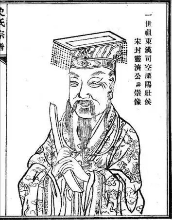 溧阳史氏的一世祖：东汉著名天文学家史崇