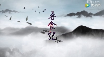 寻食记之溧阳记之海鲜大咖 蓝光(1080P)